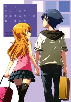 (C84) [OVERALL (Yu-ji, Joni, Okachi)] Watashi-tachi Kyoudai dakedo Kekkon Suru Koto ni Narimashita (Ore no Imouto ga Konna ni Kawaii Wake ga Nai)