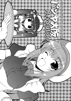 [Narashino Kaitoudan (Musasiya Chogenbo)] Pangya Oosaka Revolution (Sukatto Golf Pangya)