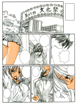 [Munehito] Kuusou Zikken Ichigo Vol.1 (Color Incomplete)