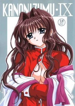 (Mimiket 3) [PLUM (Kisaragi Kanna)] Kanonizumu IX (Kanon)