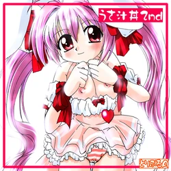 [Goberazzo (Mukaibi Aoi)] Usashiru Don 2 (Di Gi Charat) [Digital]