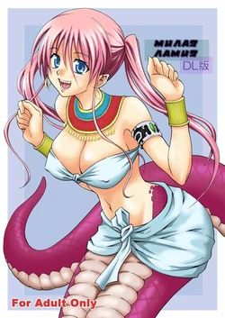 [Hibi Rakuraku (Aoki Kanji)] Pretty Lamia | Милая ламия [Russian] [Nightwarden13] [Digital]