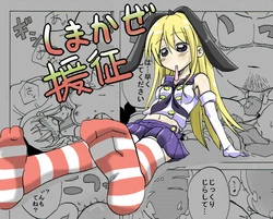 [Circle of Kenkyo] Shimakaze Ensei (Kantai Collection -KanColle-)