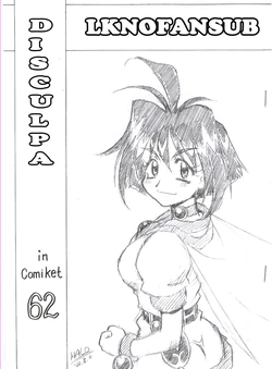 (C62) [Halopack (HALO)] Owabi in Comiket62 (Slayers) [Spanish] {LKNOFansu}