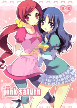 (C78) [Fukunoren (Yukiwo)] pink saturn (Heart Catch Precure!) [Spanish] [Precure Hard H]