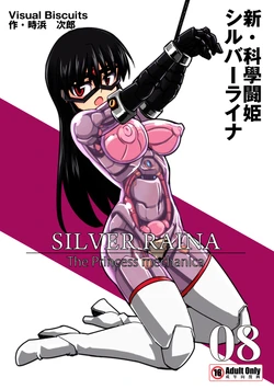 [Visual Biscuits (Tokihama Jiro)] Shin Kagaku Touki Silver Raina 08 [Spanish]