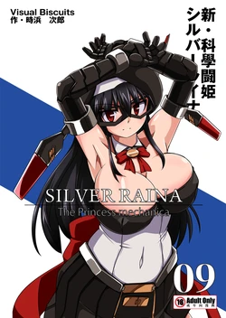 [Visual Biscuits (Tokihama Jiro)] Shin Kagaku Touki Silver Raina 09 [Spanish]
