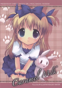 [Chibitan (Chiiko)] Caramel Milk (Mahou Shoujo Lyrical Nanoha)