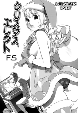 [F.S] Christmas Erect (COMIC Masyo 2011-02) [English] =TV=