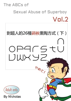 The ABCs Sexual Abuse of Superboy Ⅱ