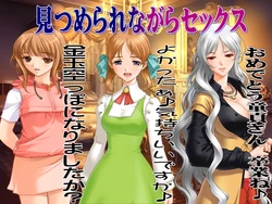 [ABC&XYZ] Mitsumerarenagara Sex