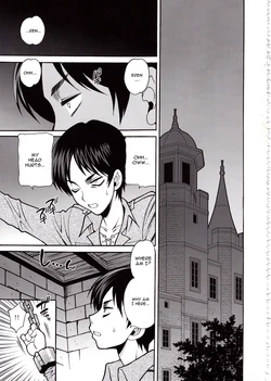 (C84) [Kacchuu Musume (Yukiyanagi)] Shingeki no Kenkyuu | Attack on Research (Shingeki no Megami) (Shingeki no Kyojin) [English] [CGRascal]