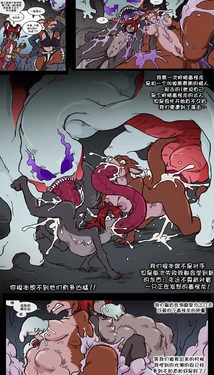 [Sparrow] Diary of a Hunter 2 (Monster Hunter)(巫毒汉化组)