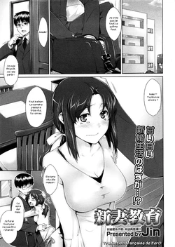 [Jin] Niizuma Kyouiku (COMIC Megastore 2009-02) [French] [Zer0] [Decensored]