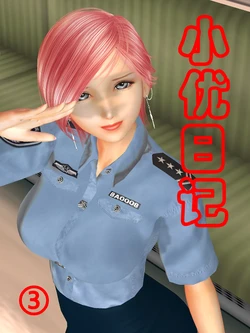 小优日记3[chinese]