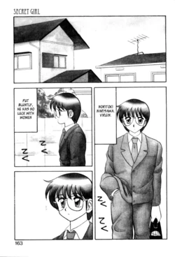 [Ogami Wolf] Secret Girl (Super Taboo) [English] [_ragdoll]