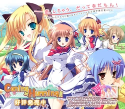 [Saga Planets] Coming X Humming!!