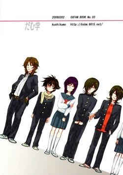 [クシクモ] だむ学 (ガンダムOO)