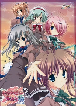 [Feng] Akaneiro ni Somaru Saka