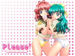 [Atelier-G] Please Please (Onegai Twins)