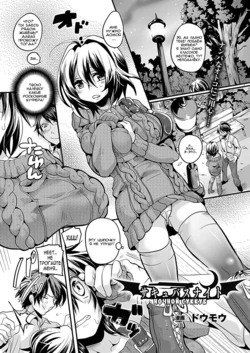 [Doumou] Succubus Night | Ночной суккуб (COMIC Unreal 2012-02 Vol. 35) [Russian] [Nightwarden13] [Digital]