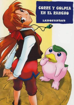 (C67) [SUICIDE SYSTEM (Tano Hirotaka, Kaneko Toshiaki)] Hikinige Bokujou | Corre y Golpea en el Rancho (Monster Rancher) [Spanish] [LKNOFansub]