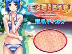 [ExTry] Yoridori ~Miwaku no Catalog Yuugi~ Tokuten Disc