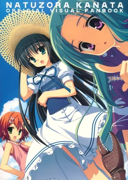 Natsuzora Kanata Visual Fanbook