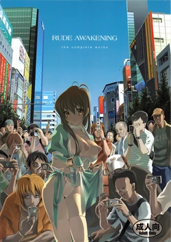 [Eric☆Peterson (Arao Masaki)] RUDE AWAKENING (Dead or Alive) [2nd Edition 2010-12]