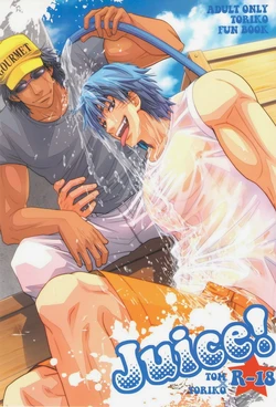 (C84) [BOOBY TRAP (YANAGI)] Juice! (Toriko)