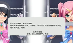 [Eto] II (Chinese) (巫毒汉化组)