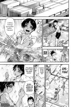 [Yamatogawa] Tadaima Pool Seisouchuu (COMIC Tenma 2013-08) [Spanish] [H-Elite]