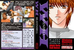 [Ritz] WH Heaven/Hell