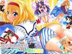 [Mix Station (Yadokari Genpachirou)] tegaki illust Fan Art Touhou Hen 3 (Touhou Project)