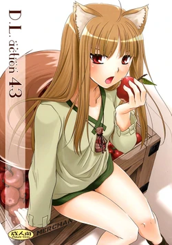 (COMIC1☆2) [Digital Lover (Nakajima Yuka)] D.L. action 43 (Spice and Wolf) [Russian] {Nik, Leri.}