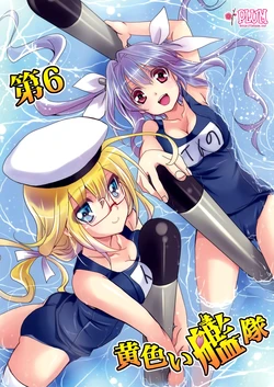 (C85) [PLUM (Kanna)] Dai 6 Kiiroi Kantai (Kantai Collection) [Chinese] [空気系☆漢化]
