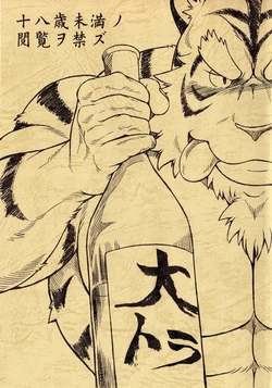 [Jamboree! (jin)] Ootora [2011-03-09]