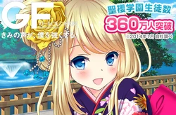 [Ameba] ガールフレンド(仮) 1001～