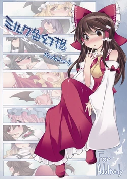 manga-image-1