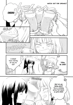 [Minase Ruruu] Yopparai ni wa Gochuui! | Watch Out for Drunks! (Yuri Anthology dolce due) [English] [Yuri-ism]