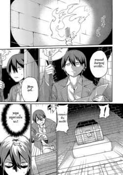 [Kishibe] Sphinx-chan no Ultra Quiz | Sphinx-chan's Ultra Quiz (COMIC Anthology QooPA Vol. 02) [Thai ภาษาไทย] [HypNos] [Digital]