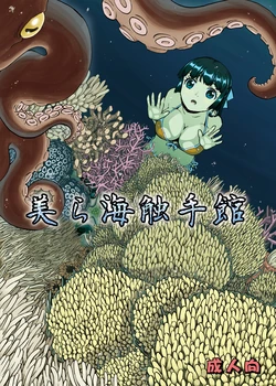 manga-image-1