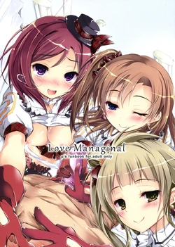 (C84) [Yagisaki Ginza (Yagami Shuuichi)] Love Managinal (Love Live!)