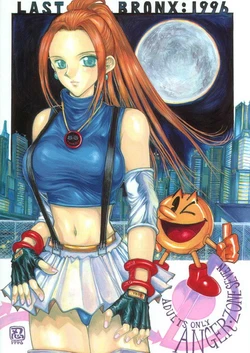 (C51) [Takotsubo Club (Gojou Shino)] DANGER ZONE 7 (El-Hazard)