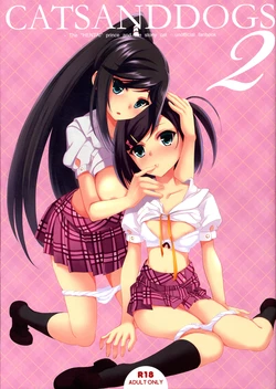 (C84) [Seven Days Holiday (Shinokawa Arumi, Koga Nozomu)] CATS AND DOGS 2 (Hentai Ouji to Warawanai Neko.)