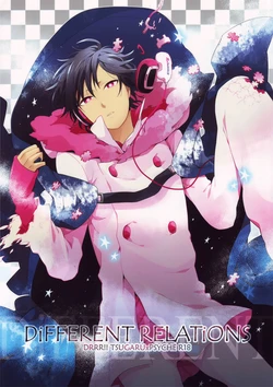 [WORLD BOX (yuu)] DiFFERENT RELATiONS (Durarara!!)