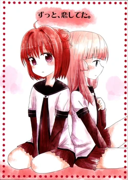 (C85) [Oppi (Anotsuku Aki)] Zutto, Koishiteta. (YuruYuri) [English]