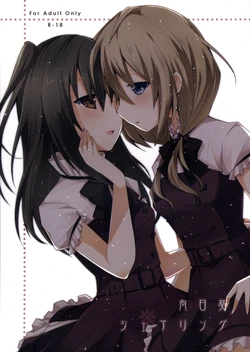 (GirlsLoveFestival10) [NICOLAI (Orico)] Himawari Sharing [Korean]