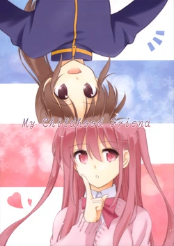 (C84) [Tetsubou Shounen (Natsu-shi)] My Childhood Friend (Saki)