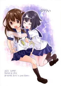 (C84) [Ponpon-O (Mountain Pukuichi)] Yuurii